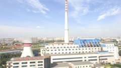 沈陽(yáng)新北熱電供熱有限公司