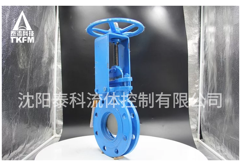 刀型閘閥 刀型閘閥