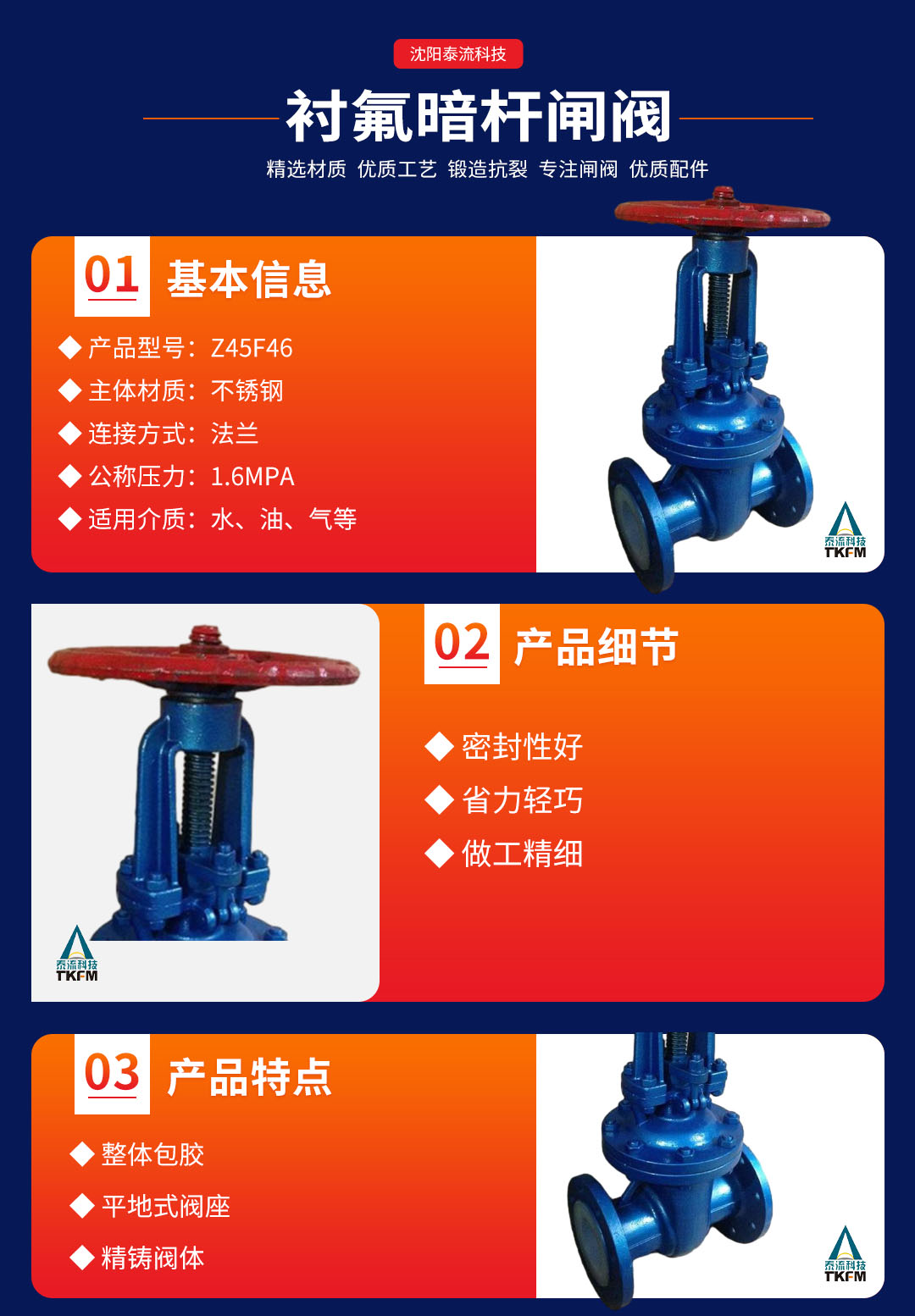 【設(shè)計(jì)】原始版落地頁.jpg